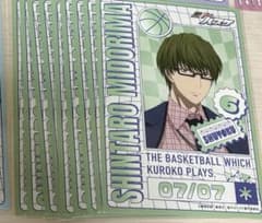 黒子のバスケ　緑間真太郎　春色ファッション　ポストカード　9枚 - 2