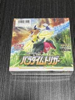 ち*わ様 ポケモンカードゲーム パラダイムトリガー BOX シュリンク付き