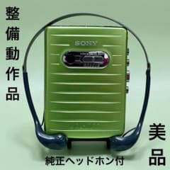 【整備品】SONY ウォークマン WM-MV1 【純正ヘッドホン付】 整備品】SONY ウォークマン WM-MV1 【純正ヘッドホン付】 - メルカリ