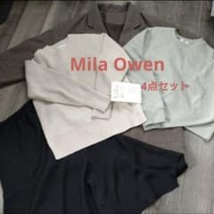 【新品】ミラオーウェン　2024 コート・ニット・裏毛トップス・スカート　セット