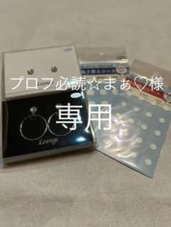 貼るだけピアスPiPPiのサムネイル
