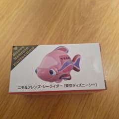 トミカ ディズニー ニモ＆フレンズ シーライダー　新品のサムネイル