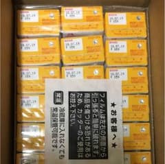 おいしいコラーゲンドリンク レモン味 24本のサムネイル