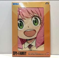 아냐 프리미엄 버스타월Vol.3 SPY×FAMILY