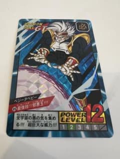 ドラゴンボールGT カードダス No.826 ベジータベビー キラ - メルカリ