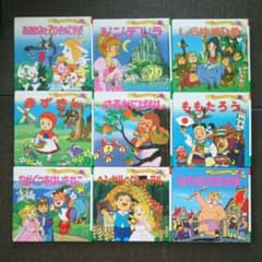 世界名作ファンタジーえほんのサムネイル