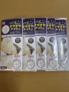 Dr.PRO すやすやナイト 36枚入 鼻呼吸サポートテープ　(５袋180枚)のサムネイル