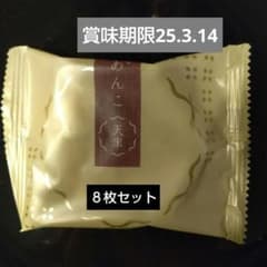 あんこ天米　富士見堂８枚セットのサムネイル