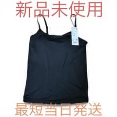 【新品タグあり】UNIQLOエアリズムブラトップキャミソール　黒　ユニクロ　Mのサムネイル