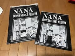 NANA DONSMOKE バッグ 2サイズセットのサムネイル
