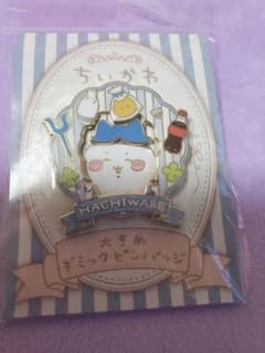 ちいかわ HACHIWARE ギミックピンバッジのサムネイル