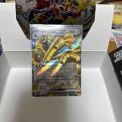 サーフゴーexのサムネイル
