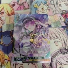 ヴァイス 三文ノワール 黛 冬優子 SP シャニマス シャイニー