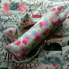 ハンドメイド*猫ケリケリ&おもちゃのサムネイル