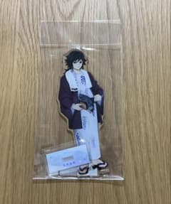 鬼滅の刃 冨岡義勇 ユネッサン ビックアクリルスタンド - メルカリ
