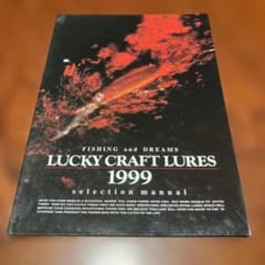 LUCKY CRAFT LURES 1999 selection manual - メルカリ