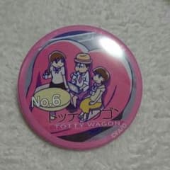 おそ松さん  トド松 缶バッジのサムネイル