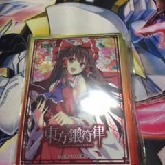 ロウさん 専用のサムネイル