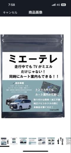 KINGS様のサムネイル