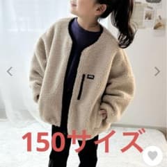 150サイズ　アウターのサムネイル