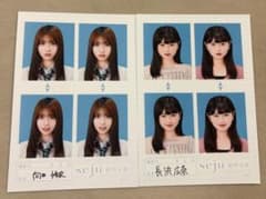 seju 証明写真 向井怜衣 長浜広奈 2枚セットのサムネイル