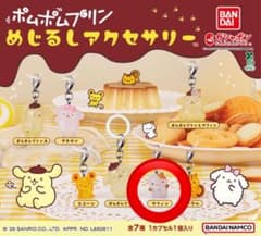 ポムポムプリン めじるしアクセサリー マフィンのサムネイル