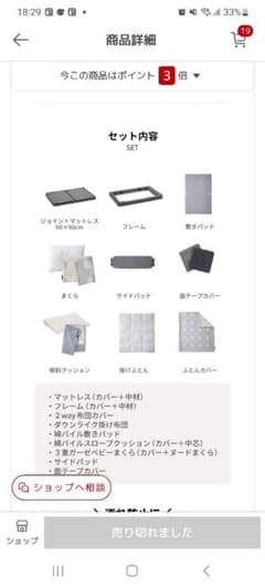 面カバー(購入はできません)のサムネイル
