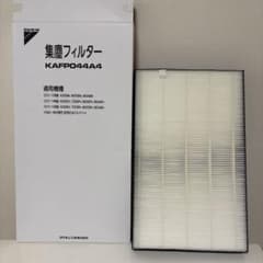 DAIKIN 集塵フィルター KAFP044A4 - メルカリ
