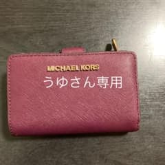 マイケルコースの財布のサムネイル