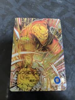 ドラゴンボールダイバーズ　オレンジピッコロ　GDR パラレルのサムネイル