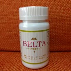 ☆ぴぶ様☆専用　BELTA葉酸　新品未開封のサムネイル