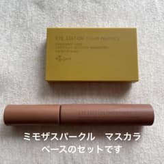 エテュセ　ミモザスパークル　マスカラベースのサムネイル
