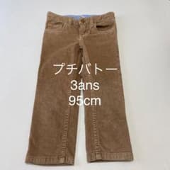 プチバトー　パンツ　3ans 95cmのサムネイル