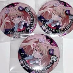 江ノ島盾子 BIG缶バッジ 3点セット 百均 ダンガンロンパ - メルカリ