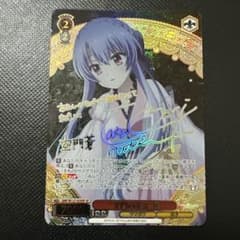 summer pockets　空門蒼　spサイン入りヴァイスシュヴァルツカード SP 空門 蒼(サイン入り) 販売 | ビジュアルアーツ 1.0 - Key Perfect