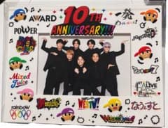 WEST. 10th ANNIVERSARY フォトフレームのサムネイル