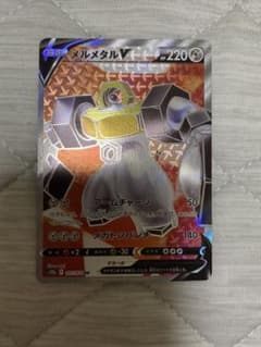 ポケモンカード メルメタルsrのサムネイル