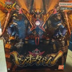 DXドンオニタイジンのサムネイル