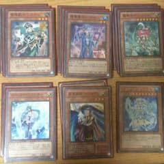 遊戯王 魔導書デッキのサムネイル
