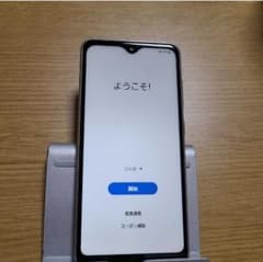 ほぼ新品 SIMフリー Galaxy A21 ギャラクシーA21   本体のみのサムネイル