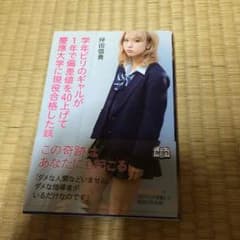 本のサムネイル
