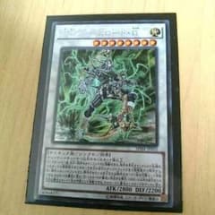PSYフレームロード・Ωのサムネイル