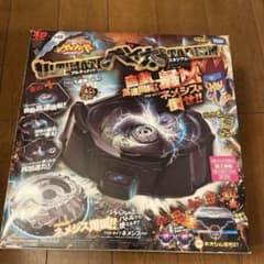 【中古品】タカラトミー アルティメットベイ太スタジアムのサムネイル