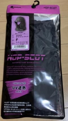 HOP-SCOT Shiklet 遮熱タレ ヘルメット用 920003のサムネイル