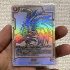 ドラゴンボール フュージョンワールド 孫悟空 SRのサムネイル