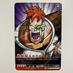 データカードダス ドラゴンボールZ2 032-Ⅱ 最新型スカウター - メルカリ