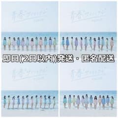 青春”サブリミナル”4タイプセットのサムネイル