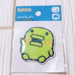 たまごっち パイルワッペン くちぱっちのサムネイル