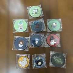みやかわくん 宮川大聖 缶バッジ キーホルダー 10個セット - メルカリ