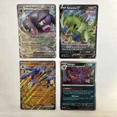 Oinkologne,Tyranitar,Garchomp,Gengarポケモンのサムネイル